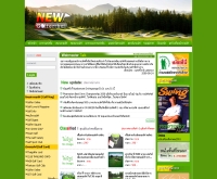 นิวส์กอล์ฟเฟอร์ไทย - newgolferthai.com