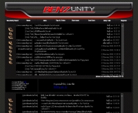 เบนซ์ยูนิตี้ - benzunity.com