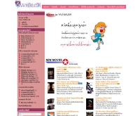 วีทูดีทูยู - v2d2u.com