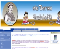 มิป้าไทย - mipathai.com