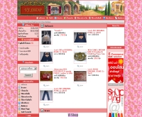 วีเจช็อป - marketathome.com/shop/dadialup