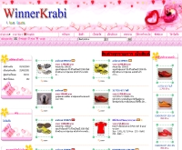 วินเนอร์สปอร์ต - winnerkrabi.com