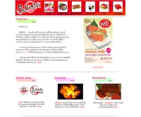 ภัตตาคาร ซูกิชิ - sukishigroup.com