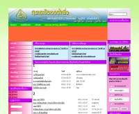 ไลฟ์สเตชั่น - liveradiofm.net