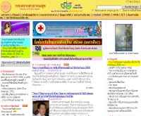 กระทรวงสาธารณสุข - healthcare.in.th