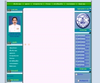 องค์การบริหารส่วนตำบลนาจอมเทียน - najomtien.go.th