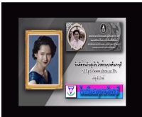 โรงเรียนอนุบาลจันทบุรี - abcs.ac.th