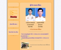 กองการศึกษา เทศบาลเมืองร้อยเอ็ด  - erem.go.th