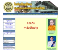 โรงเรียนนันทบุรีวิทยา - nunta.ac.th