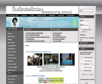 โรงเรียนสตรีระนอง - strn.ac.th