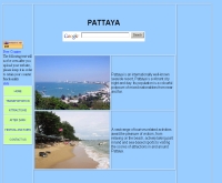 เวลคัมทูพัทยา - geocities.com/welcometopattaya