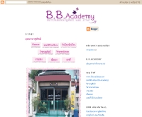 บุษบา นาฏศิลป์ - bb-academy.blogspot.com