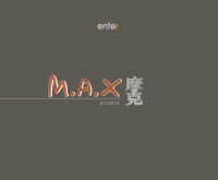 แม็กซ์สตูดิโอ - maxkdesignstudio.com
