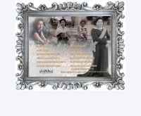 องค์การบริหารส่วนตำบลบ่อแสน - borsaen-info.org