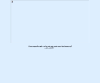 องค์การบริหารส่วนตำบลท่าแลง 
 - thalangphet.com