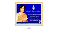 โรงเรียนบ้านโพนสวรรค์  - ponsawan.org