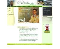 โรงเรียนวัดบางนางบุญ - bangnangboon.net