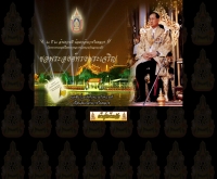 โรงเรียนวัดพรหมสาคร - promsakorn.com