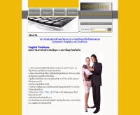 สถาบันสอนภาษาและคอมพิวเตอร์ - computer-english.com