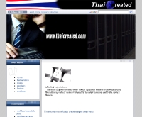 ไทยครีเอท - thaicreated.com