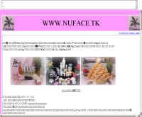 นูเฟส - nuface.tk