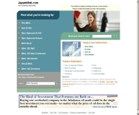 เจแปนบริ้งค์ - japanblink.com