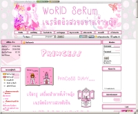 โรลี่ ช็อป - rollyshops.com