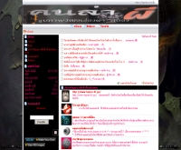 ชมรมคนล่าผี - lapee.is.in.th