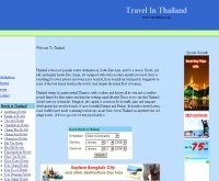 ทราเวลอินไทย - travelinthai.th.gs