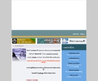 เลิร์นฟอร์ยู - learn-4u.com