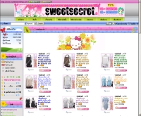 สวีตซีเคร็ทช็อป - sweetsecretshop.com