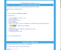 แคชฟีสต้า - cashfiesta.th.gs