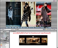 แกล แฟชั่น - gal-fashion.com