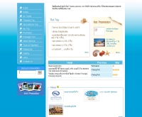 ทราเวล-เพลนเนอร์ - travels-planner.com