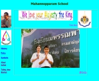 โรงเรียนมหรรณพาราม - mahan.th.edu