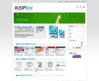 กบบิซ - kopbiz.com