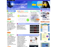 ไทยเว็บดีไซน์ - thaiwebdesigns.com