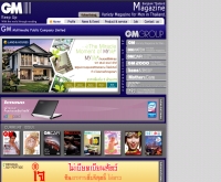 บริษัท จีเอ็ม มัลติมีเดีย จำกัด(มหาชน) - gmgroup.in.th