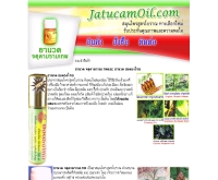 ยานวดจตุคามรามเทพ - jatucamoil.th.gs