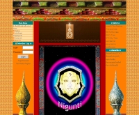 นิกันติ - nigunti.com