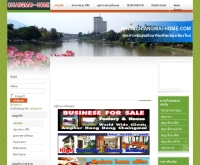บ้านเชียงใหม่ - chiangmai-home.com