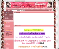 คาซานิตต้า - casanitta.com