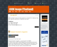 ลุคพาสปอร์ต - lookpassport.com