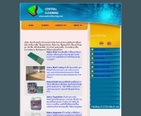 บริษัท เซ็นทรัล ฟลอริ่ง (ไทยแลนด์) จำกัด  - central-flooring.com