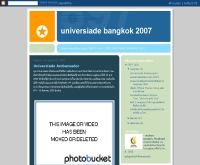 กีฬามหาวิทยาลัยโลก ครั้งที่ 24 - universiadebkk2007.blogspot.com
