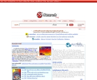 กลอนวันแม่ - guru.sanook.com/pedia/topic/��͹�ѹ���/