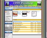 1999 โปรช็อป - 1999proshop.com