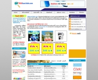 ไทยเสิร์ชไซต์ - thaisearchsite.com