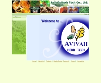 บริษัท อาวีว่าห์ เฮิร์บเทค จำกัด - avivah.com