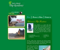 ทิพย์ เรสิเดนซ์ - krabithipresidence.com